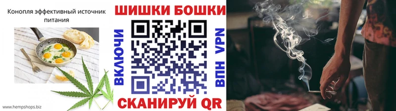 Canna-Cookies конопля  где продают   блэк спрут ссылки  Бугульма 