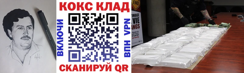 КОКАИН 99%  Бугульма 