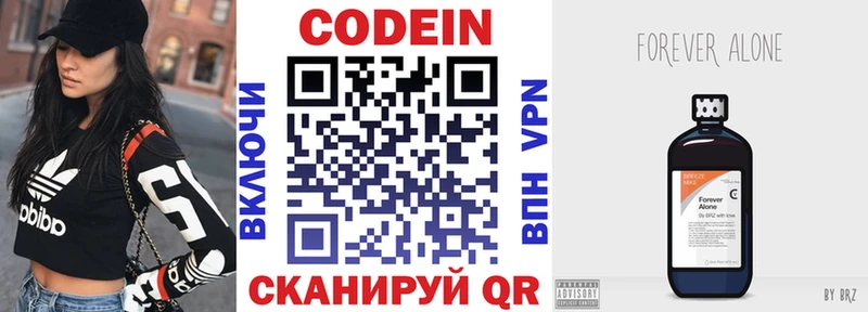 Кодеиновый сироп Lean Purple Drank  Бугульма 