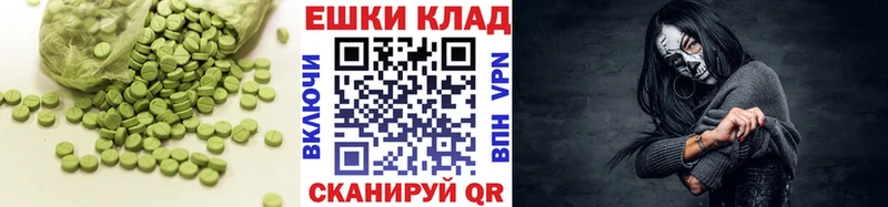 OMG как войти  Бугульма  Ecstasy 300 mg 