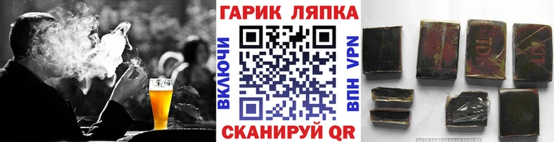 Гашиш hashish Бугульма