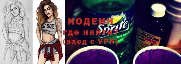метамфетамин Богородицк