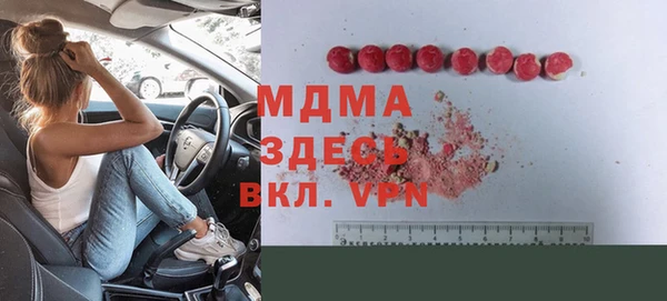 метамфетамин Богородицк