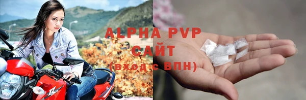 метамфетамин Богородицк