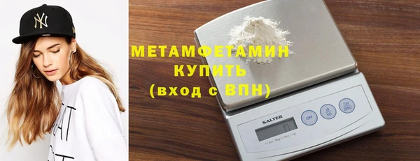 прущая мука Богородск