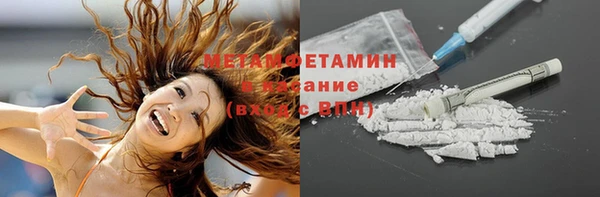 метамфетамин Богородицк