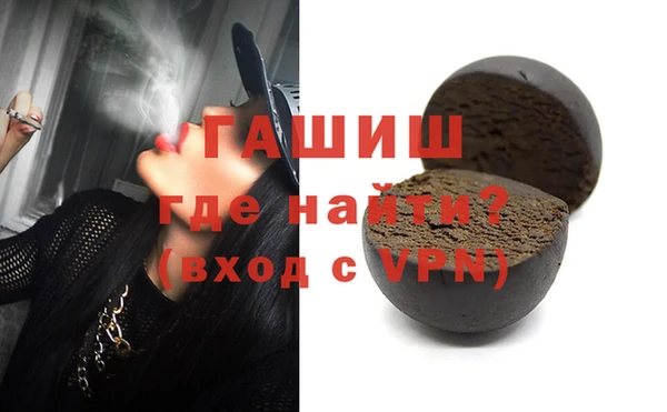 кокаин премиум Белокуриха