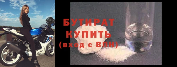 метамфетамин Богородицк