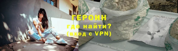 прущая мука Богородск