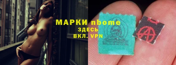 синтетический гашиш Белоозёрский