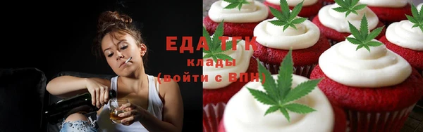 метамфетамин Богородицк