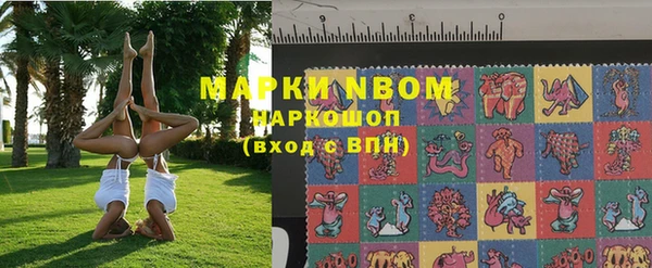 метамфетамин Богородицк