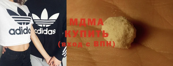 метамфетамин Богородицк