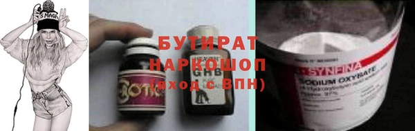 прущие грибы Беломорск