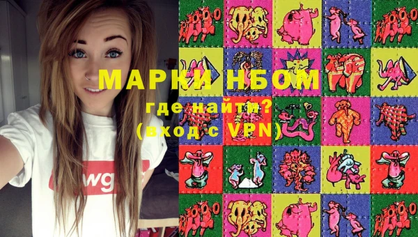 метамфетамин Богородицк