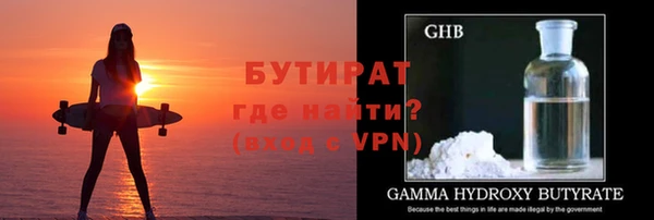 прущая мука Богородск