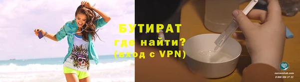 прущая мука Богородск