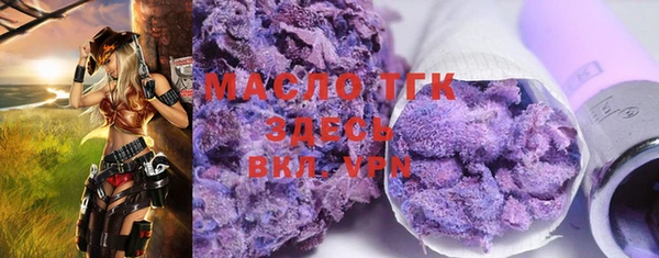 прущая мука Богородск