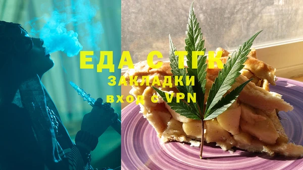 метамфетамин Богородицк