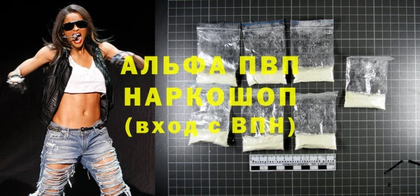прущая мука Богородск