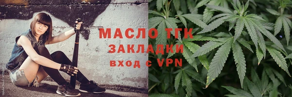 метамфетамин Богородицк