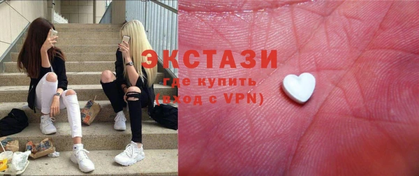 метамфетамин Богородицк