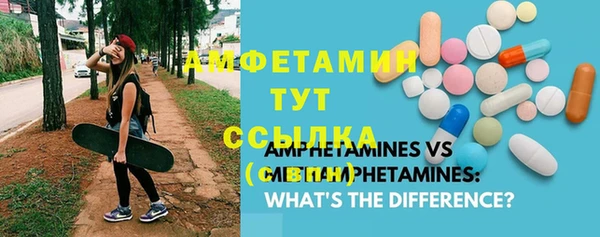 спиды Сясьстрой
