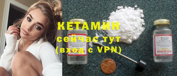 прущая мука Богородск