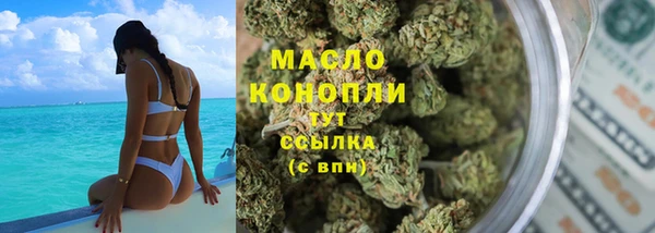 метамфетамин Богородицк