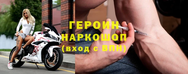 метамфетамин Богородицк