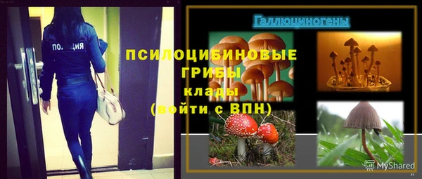 амфетамин Тихорецк