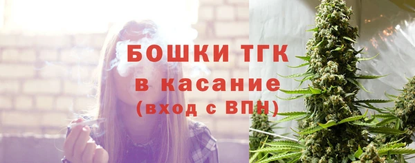 метамфетамин Богородицк