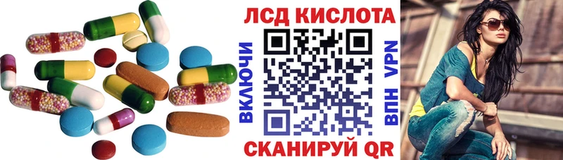 OMG онион  купить наркотики сайты  Бугульма  ЛСД экстази кислота 