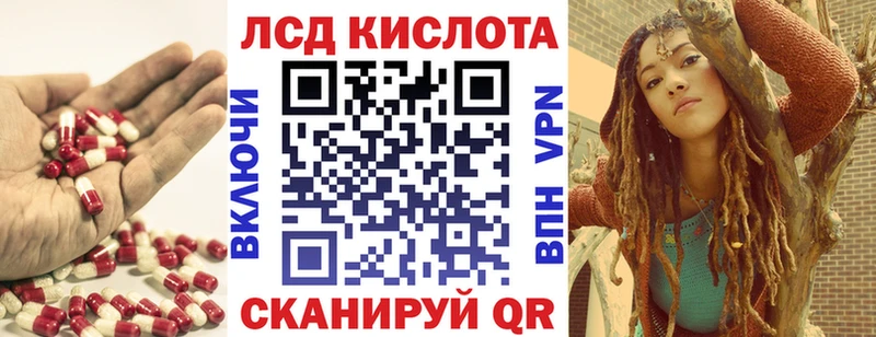 LSD-25 экстази кислота Бугульма
