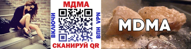 МДМА кристаллы Бугульма