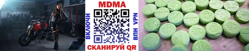 МДМА кристаллы  Бугульма 