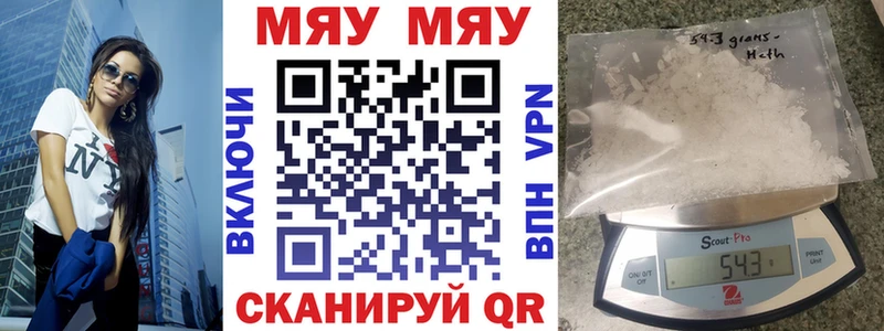 Меф мука  Бугульма 