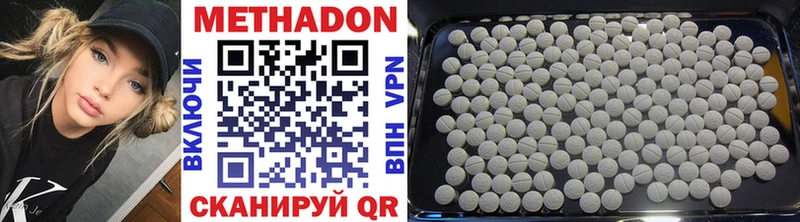 МЕТАДОН VHQ  Бугульма 