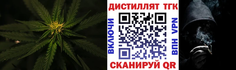 Дистиллят ТГК концентрат  наркотики  Бугульма 